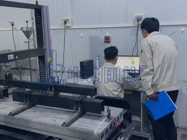 建筑墻板抗彎荷載試驗(yàn)