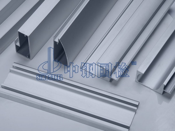 鋁型材檢測(cè)樣品