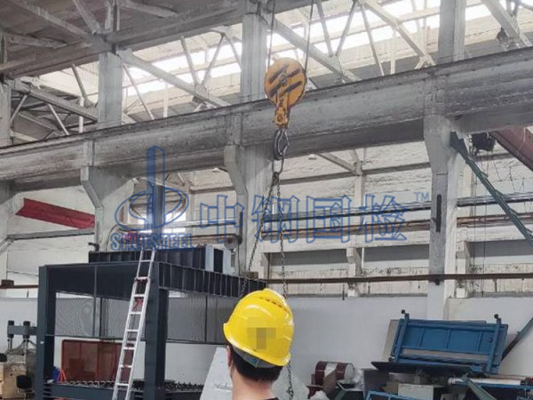 吊掛鉤無(wú)損檢測(cè)